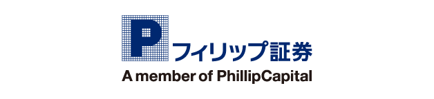 フィリップ証券株式会社