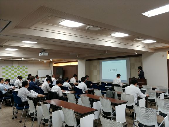 セミナーの様子