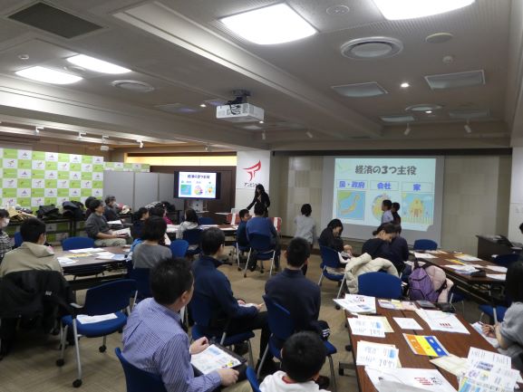セミナーの様子