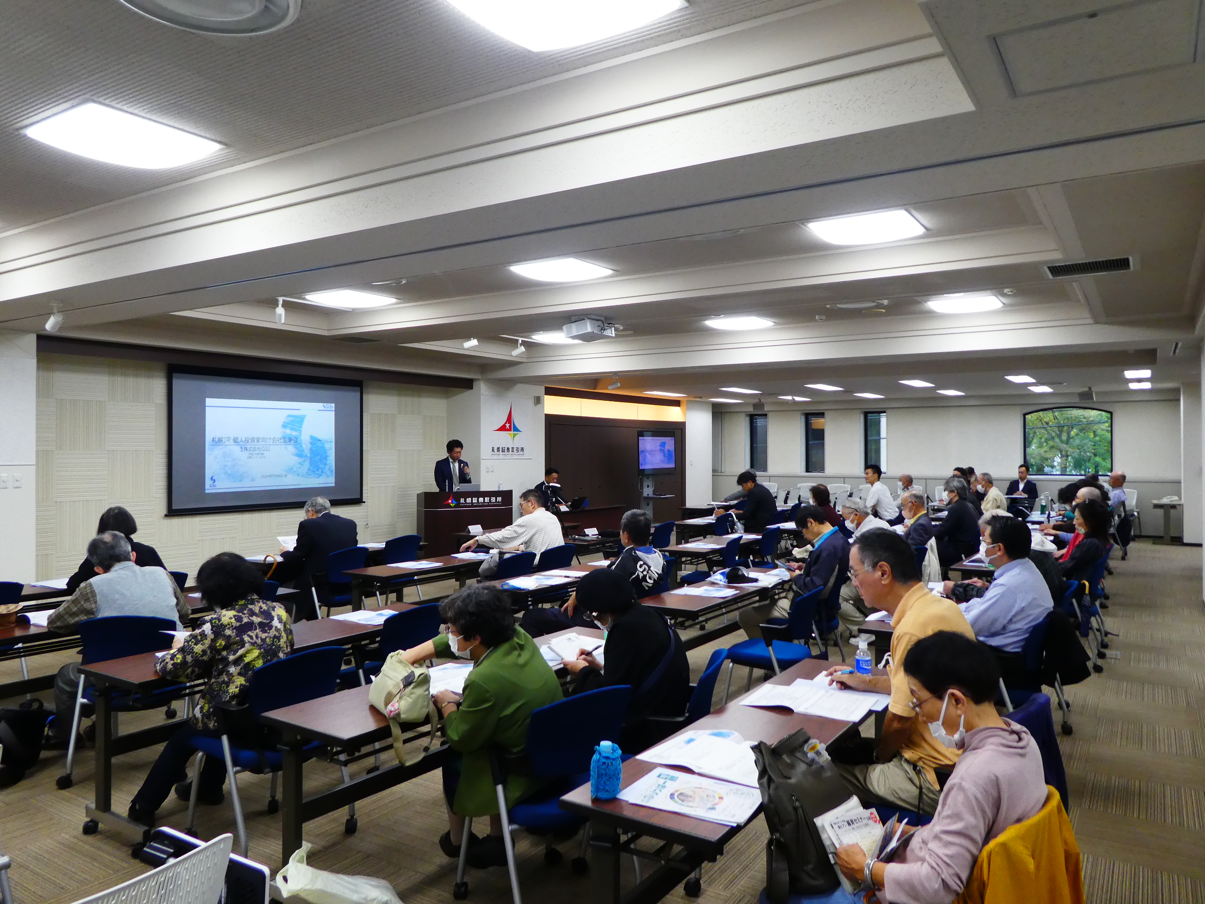 札証主催個人投資家向け会社説明会を開催いたしました | 札幌証券取引所